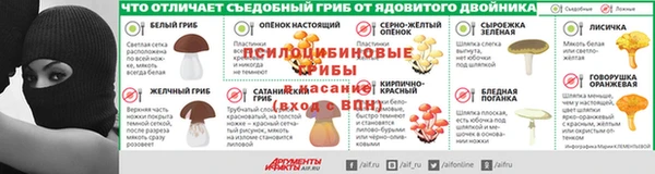 альфа пвп Богородицк