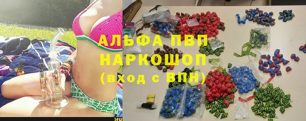 альфа пвп Богородицк